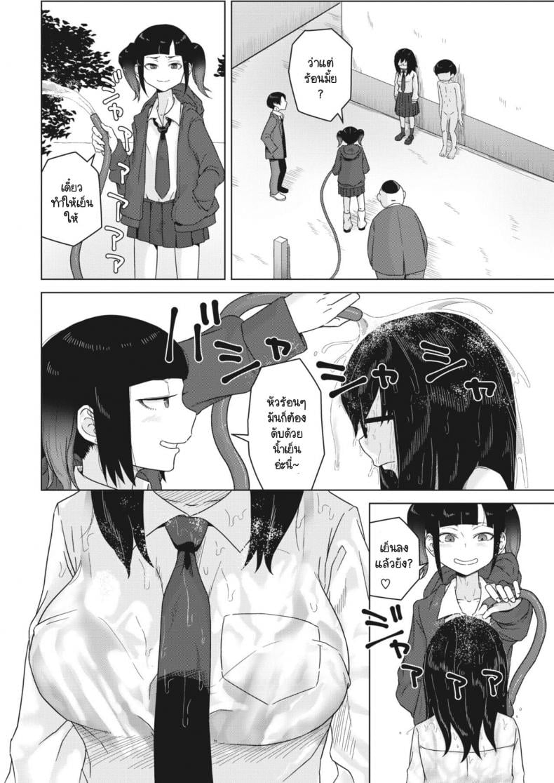 0007.jpg