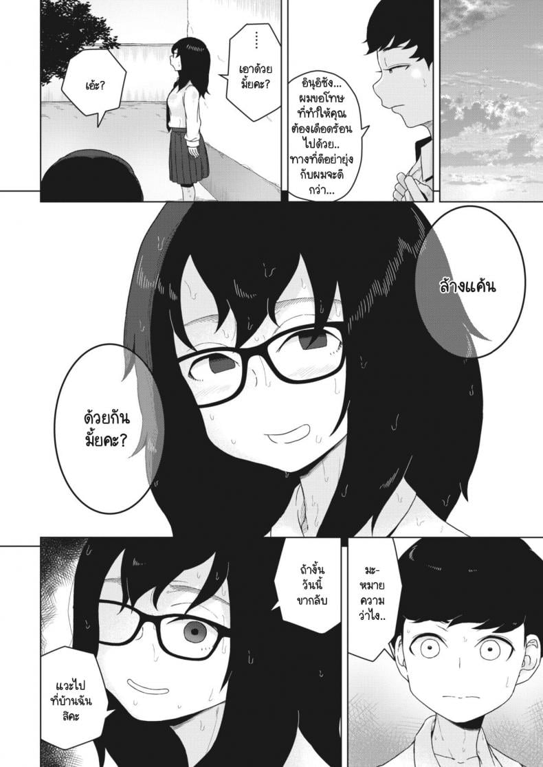 0009.jpg