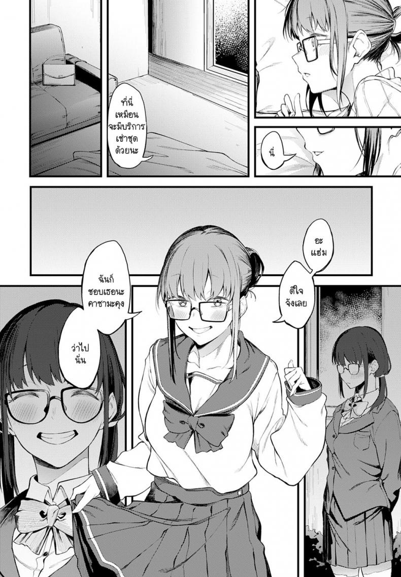 0017.jpg