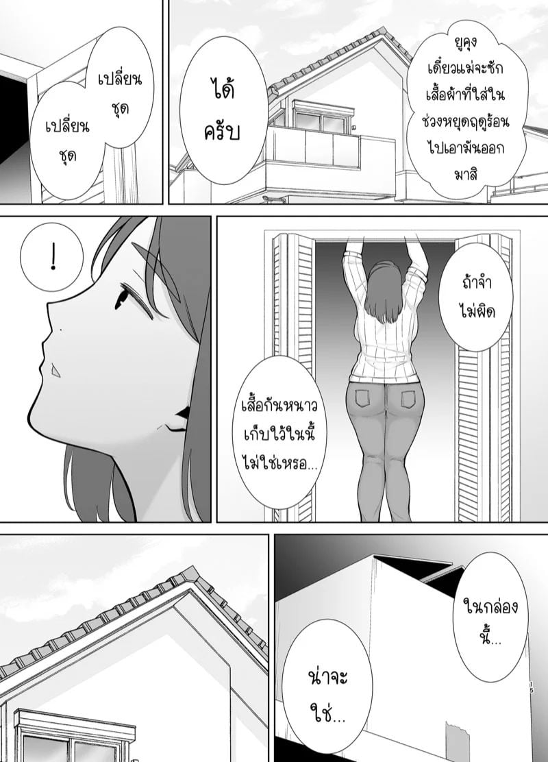 0013.jpg