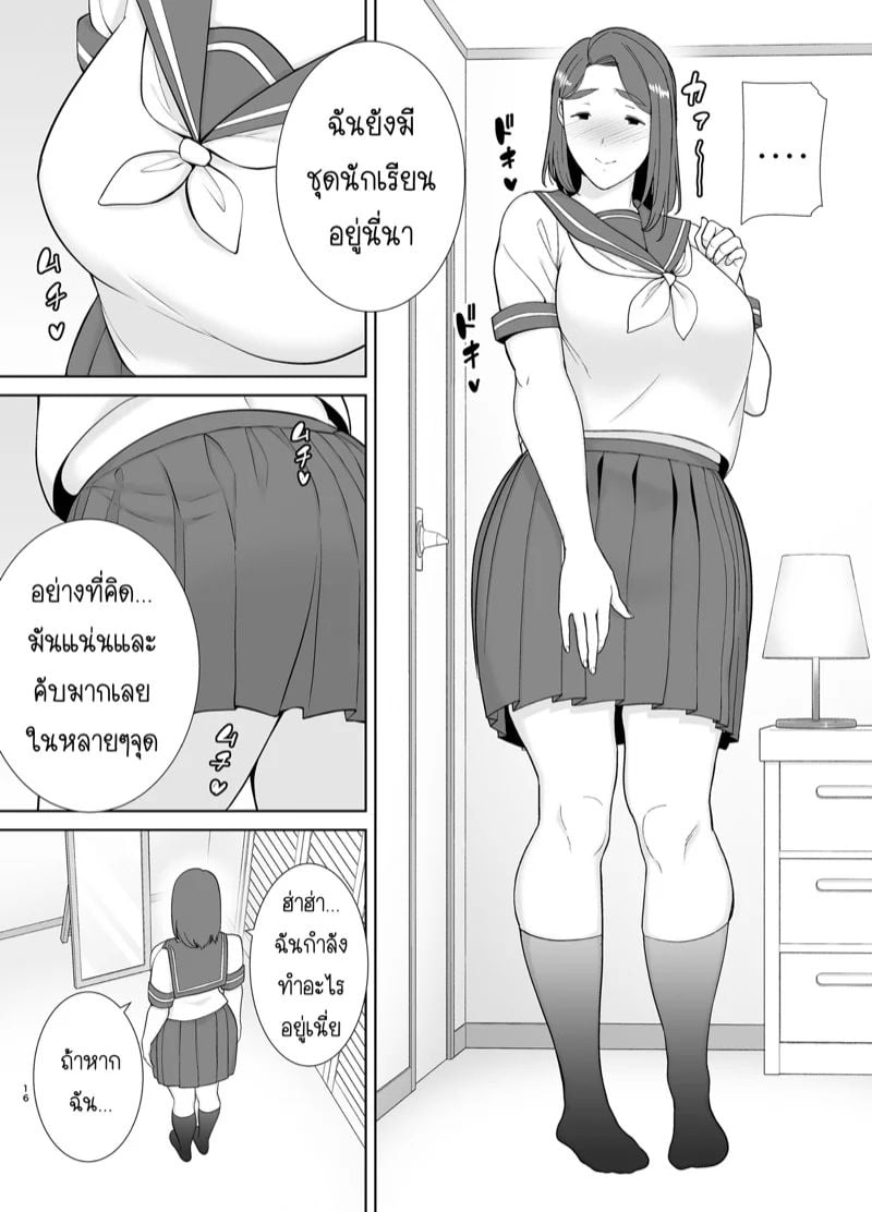 0014.jpg