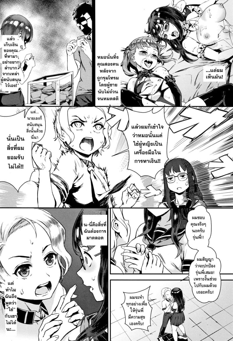 0005.jpg