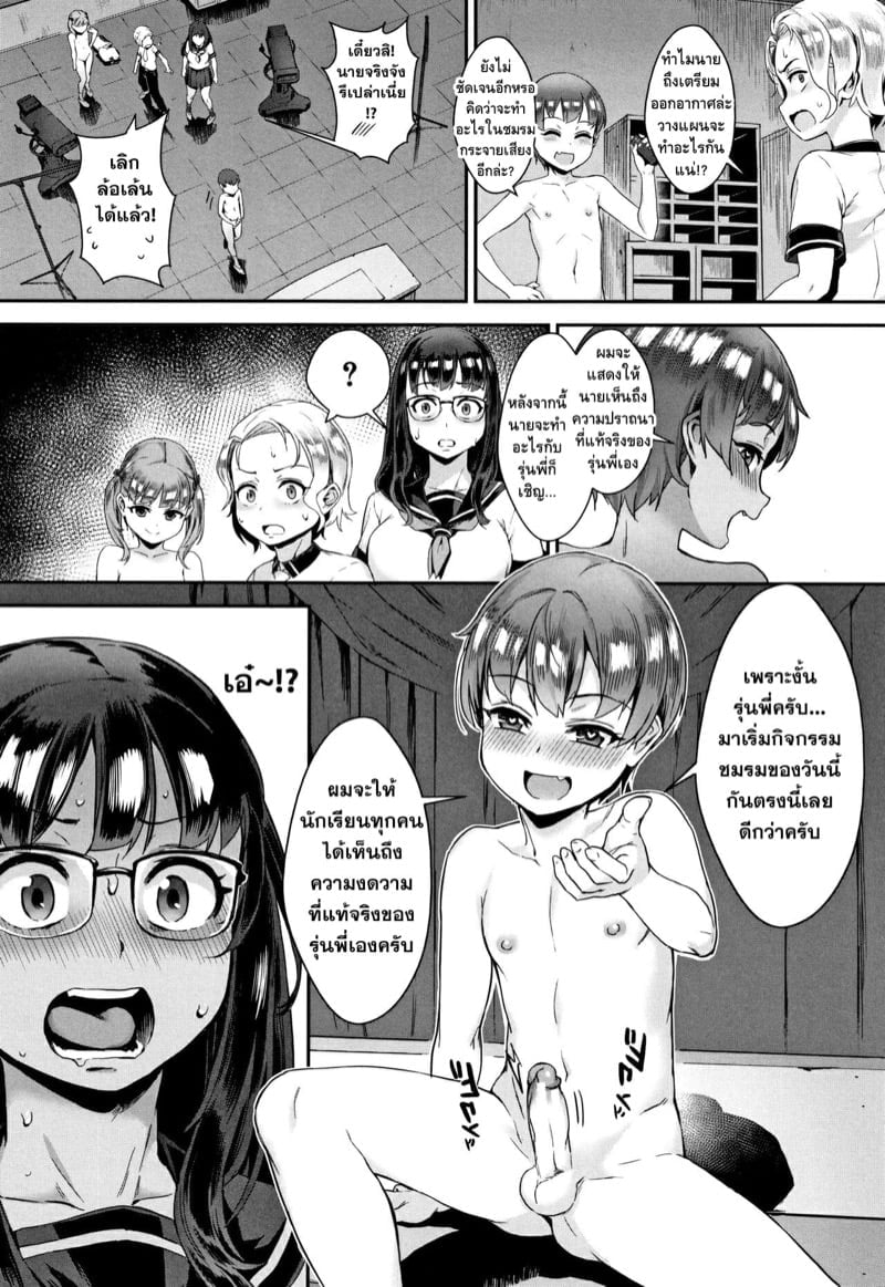 0008.jpg