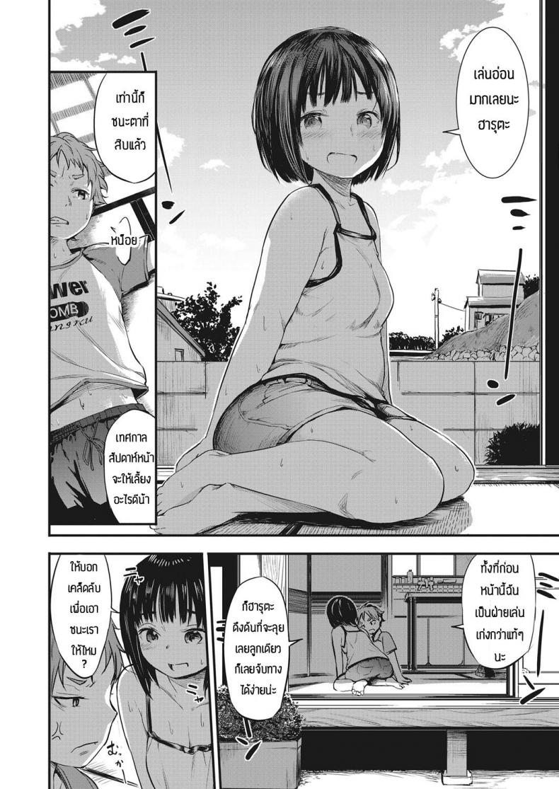 0007.jpg