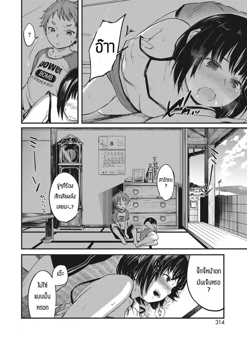 0009.jpg