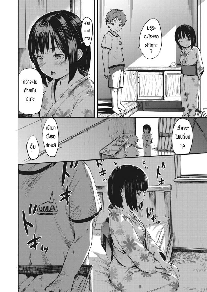 0017.jpg
