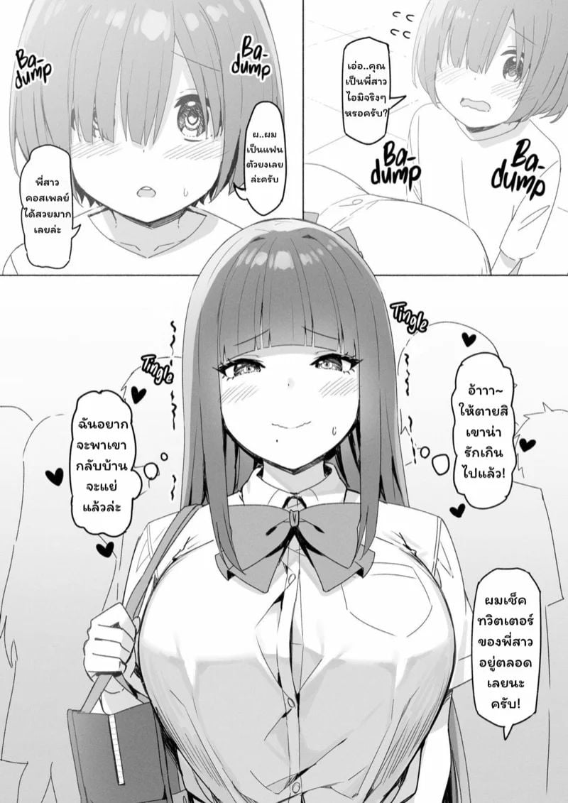 0003.jpg