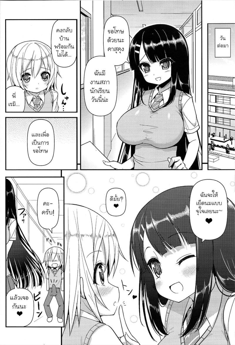 0005.jpg