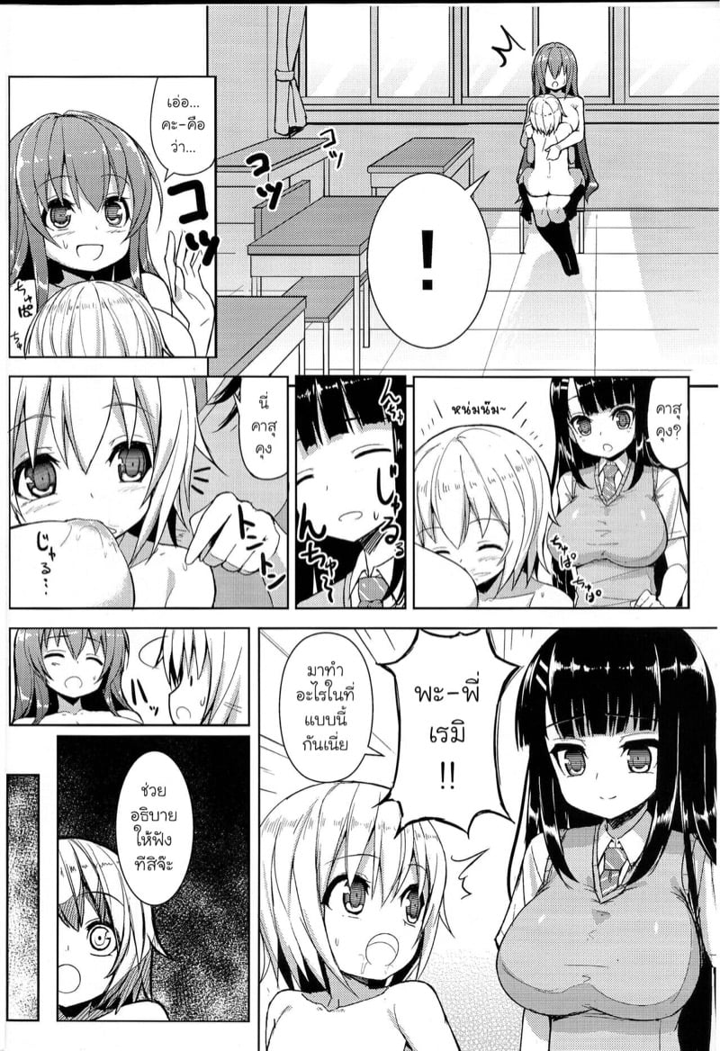 0003.jpg