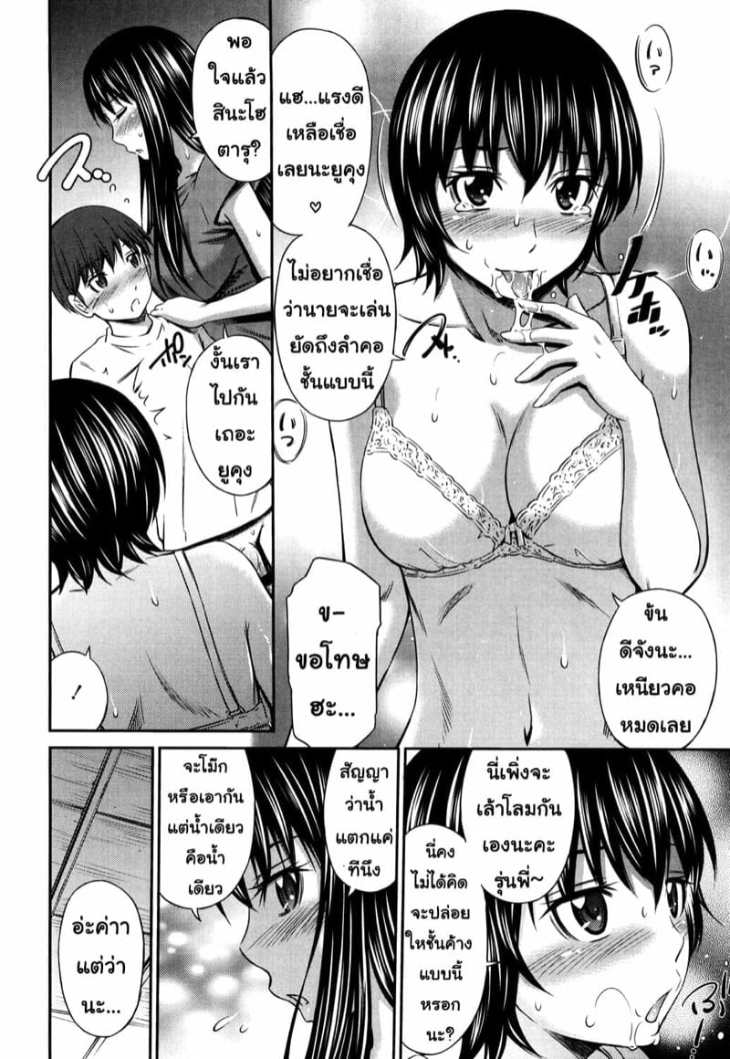 0012.jpg