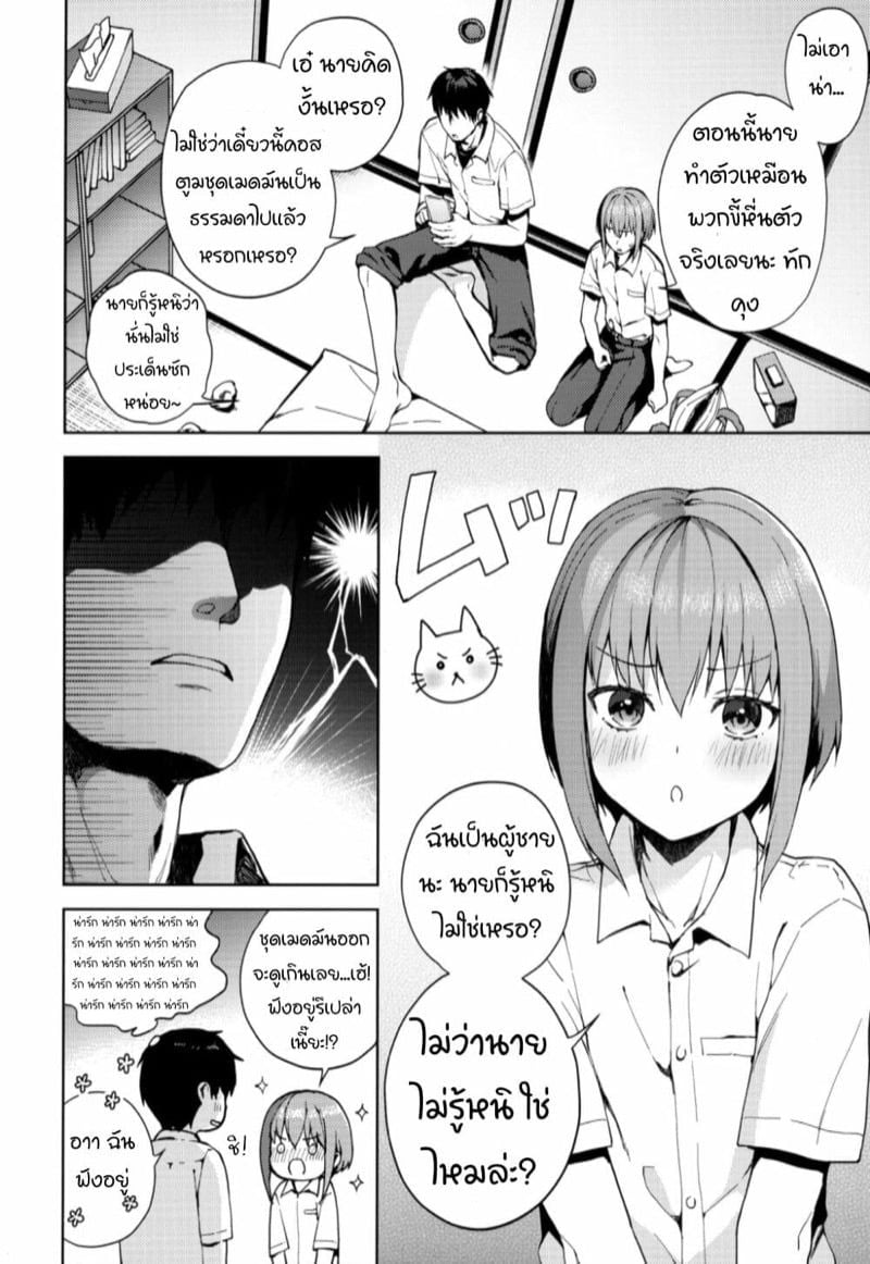 0012.jpg