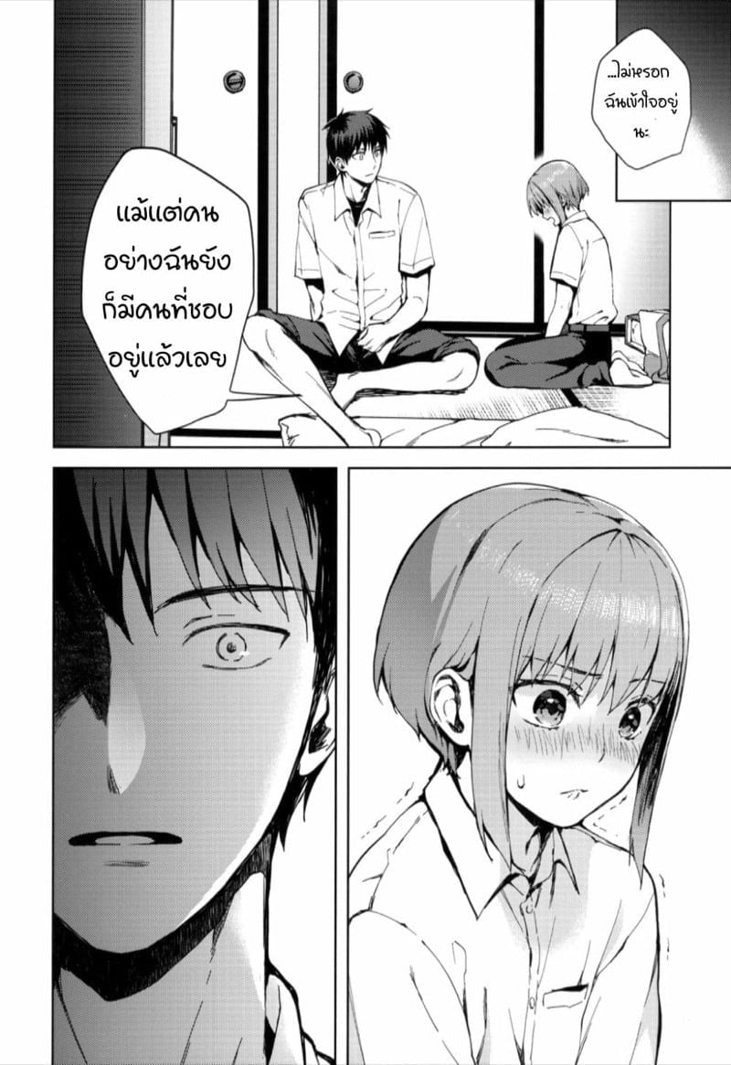 0014.jpg