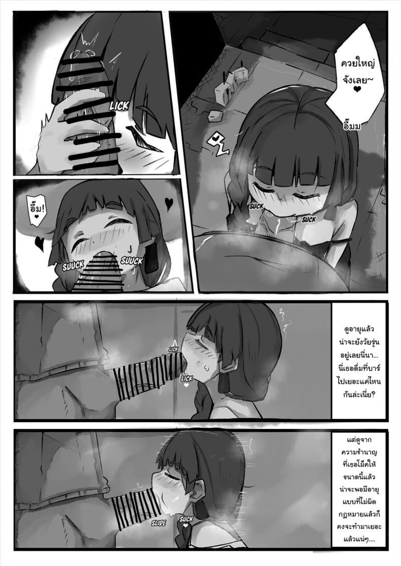 0008.jpg