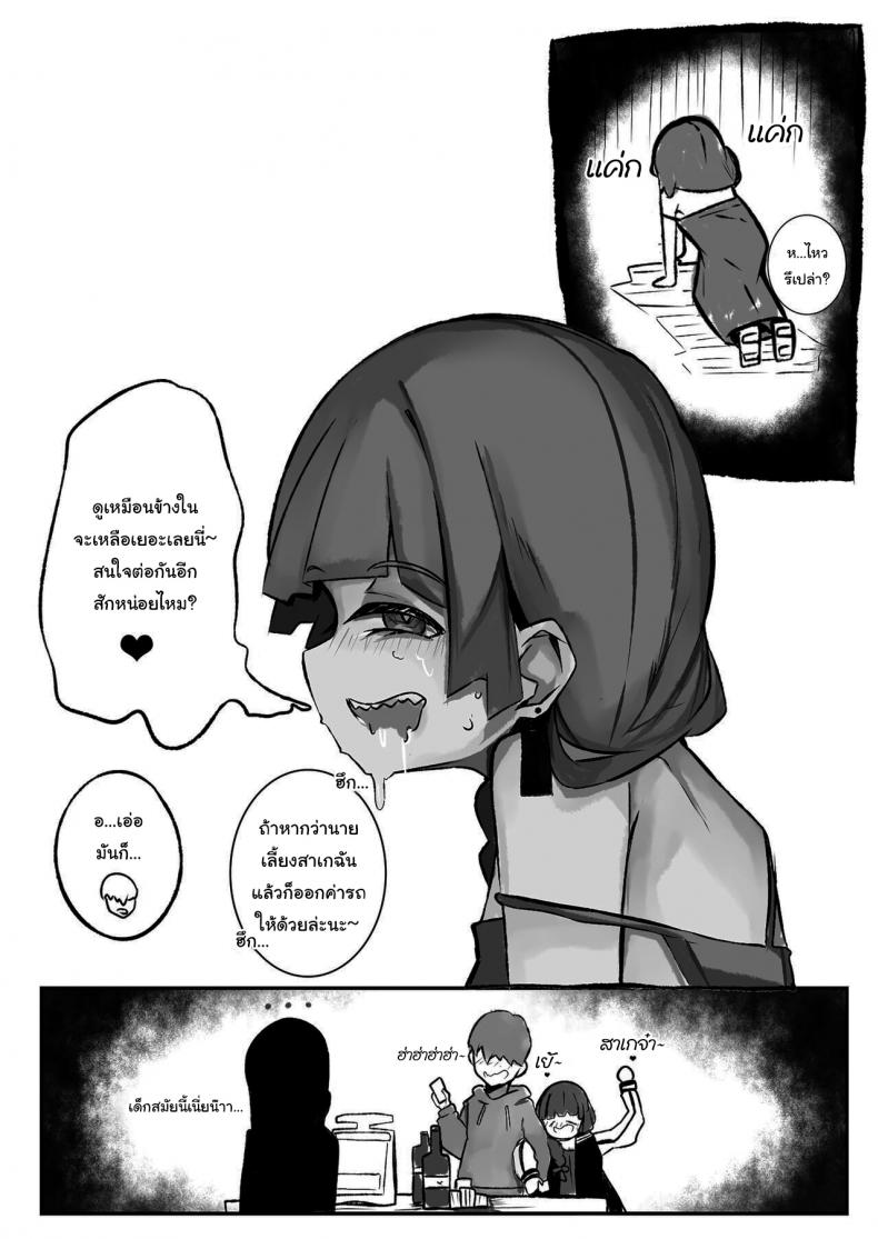 0010.jpg