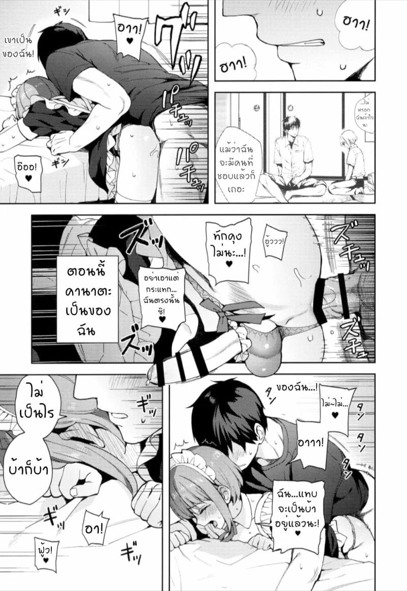 0014.jpg