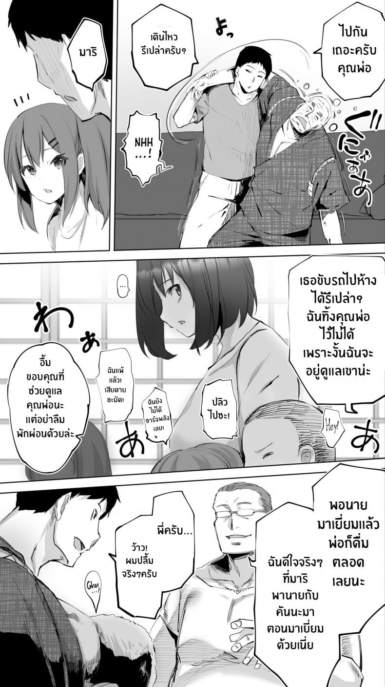 0014.jpg