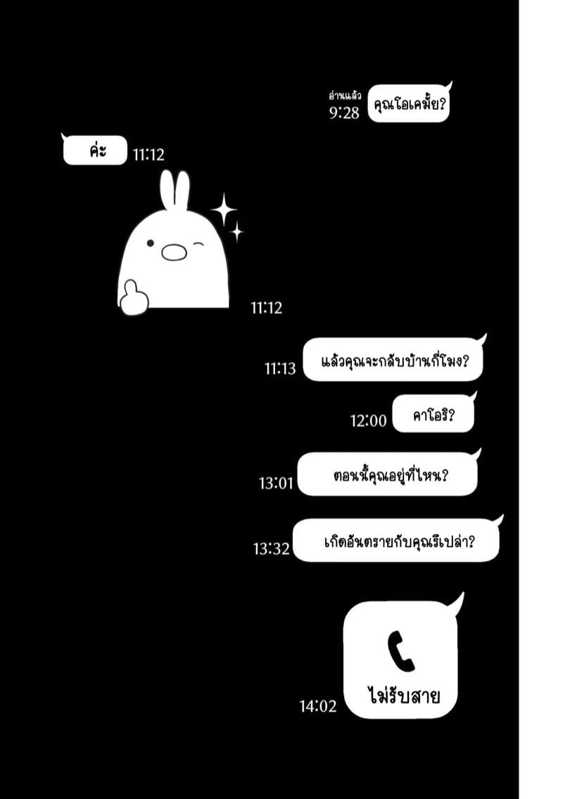 0003.jpg