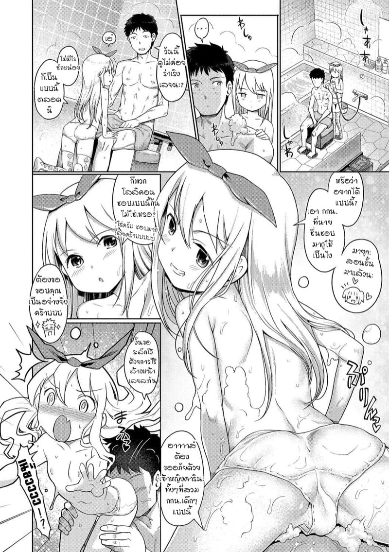 0002.jpg