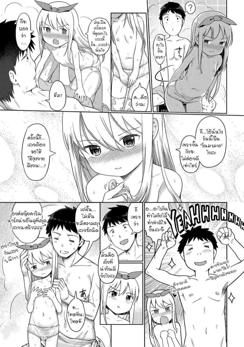 0003.jpg