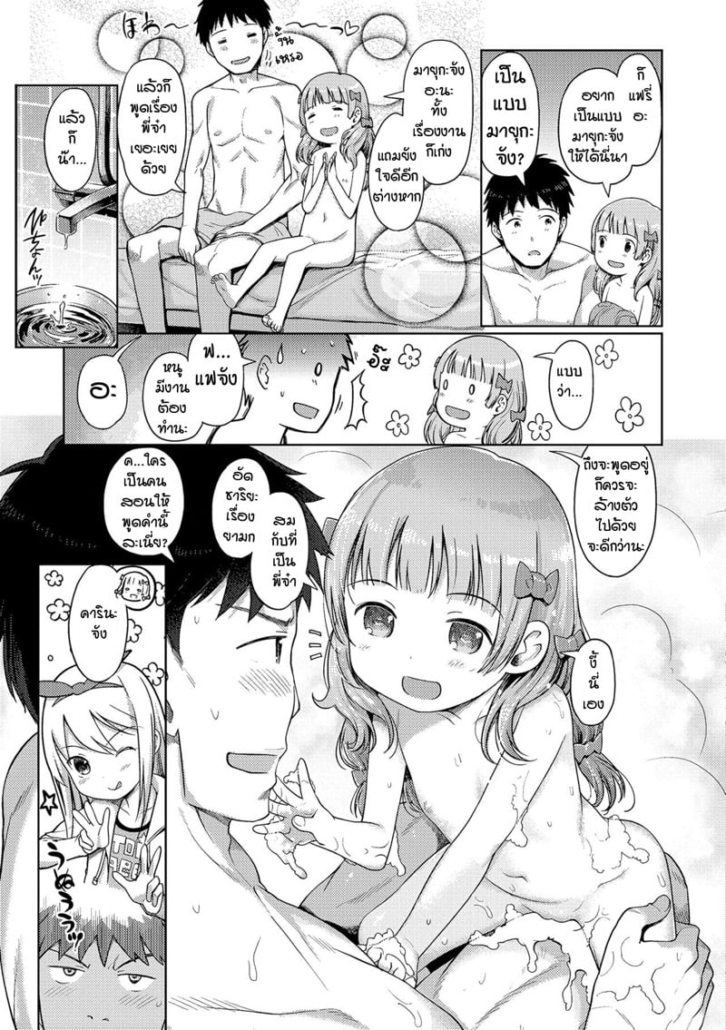 0003.jpg