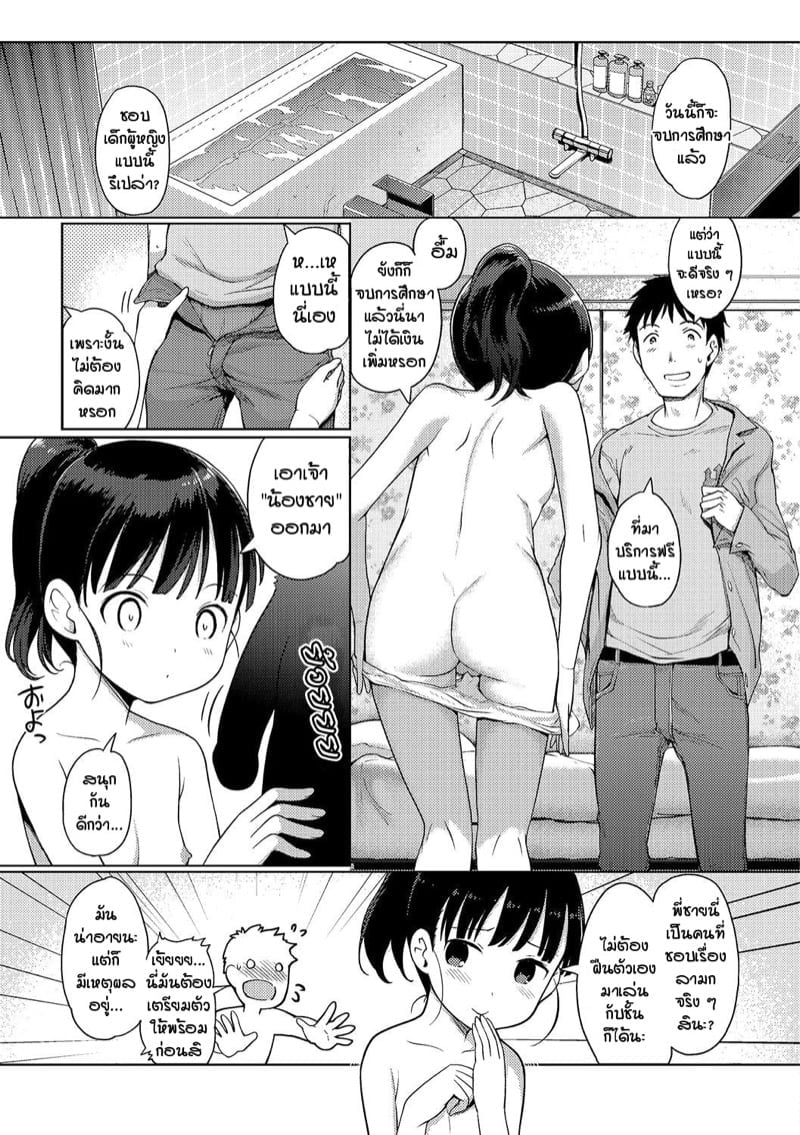 0003.jpg