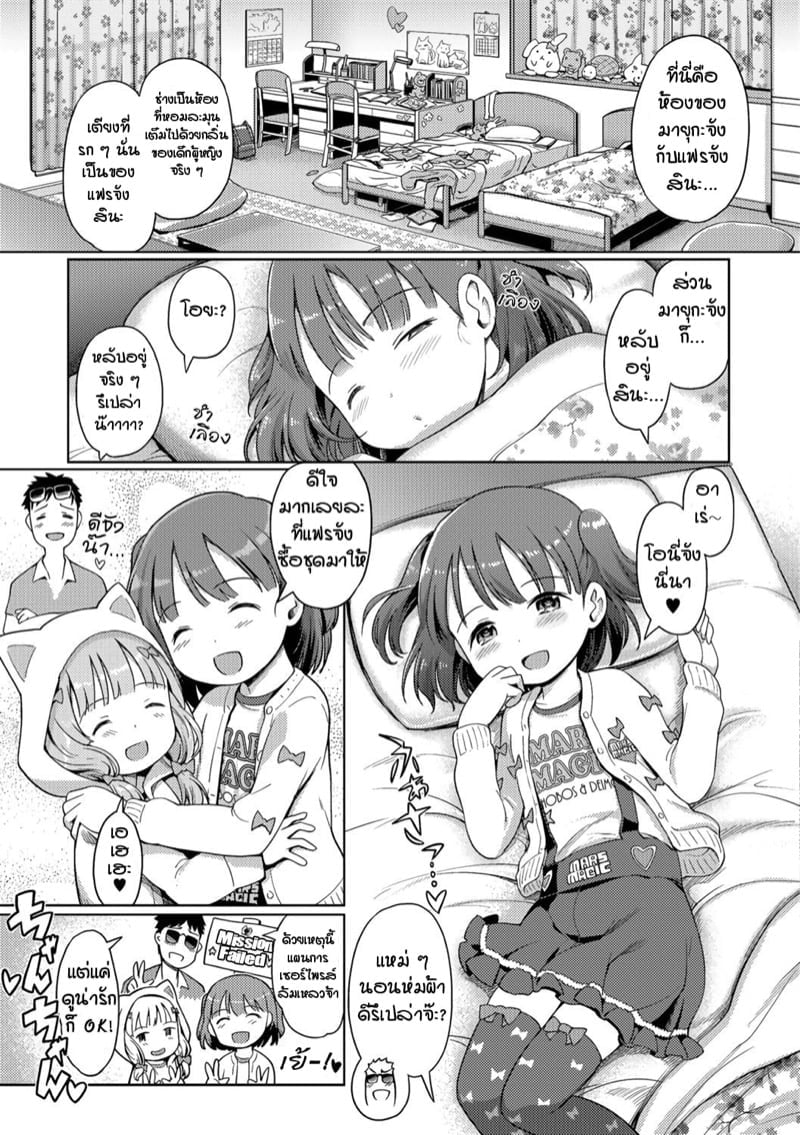 0003.jpg