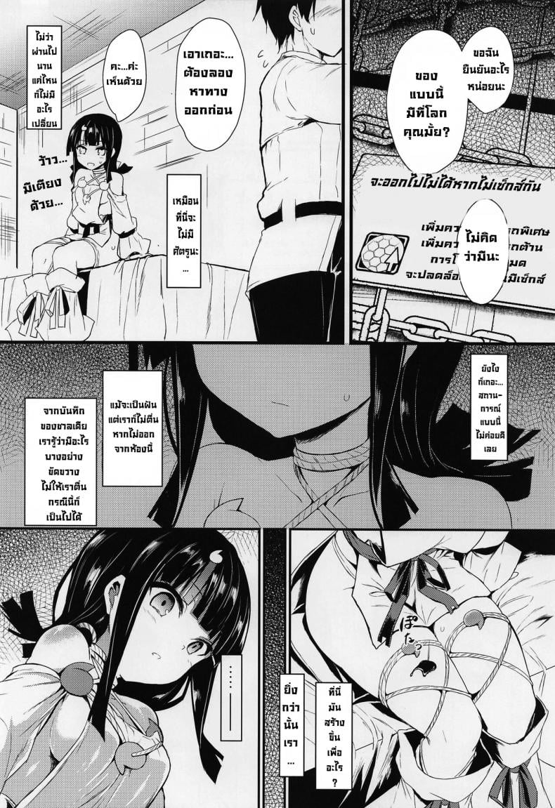 0008.jpg