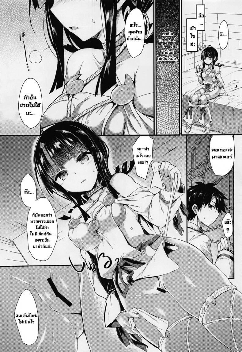 0009.jpg