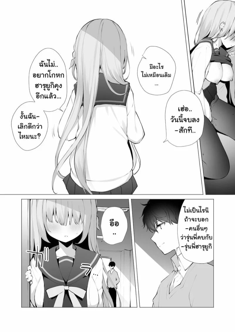 0003.jpg