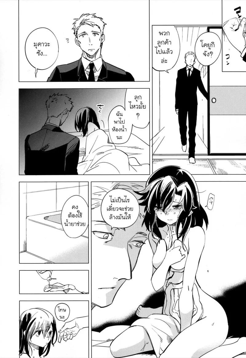 0006.jpg