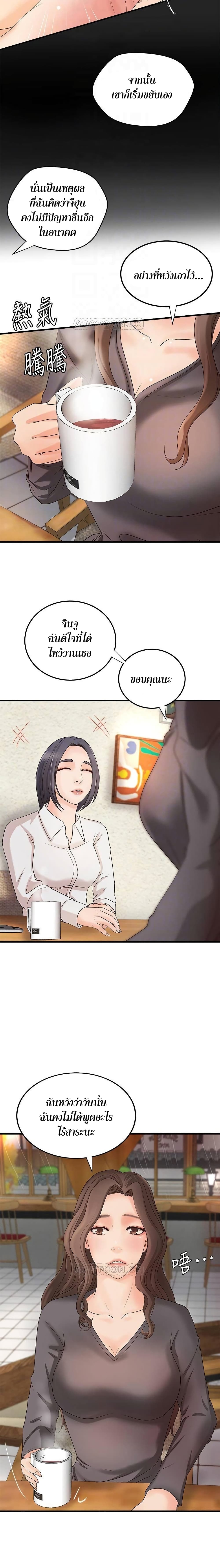 0012.jpg