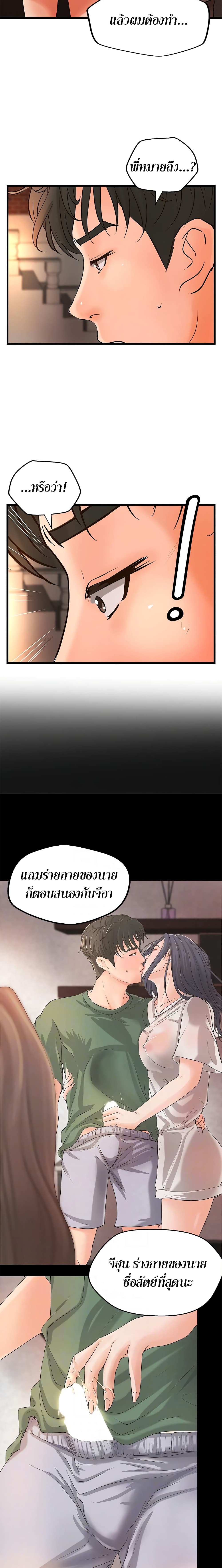 0012.jpg