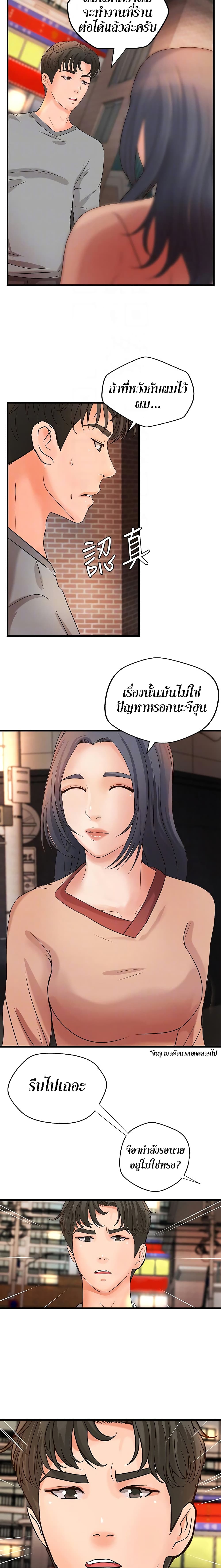 0014.jpg