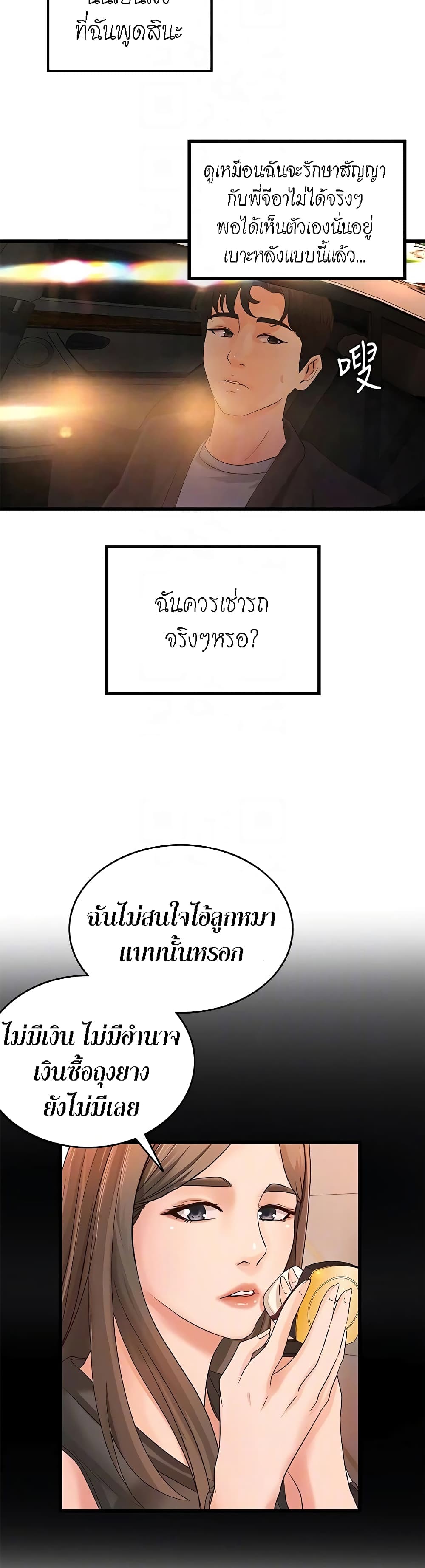 0017.jpg
