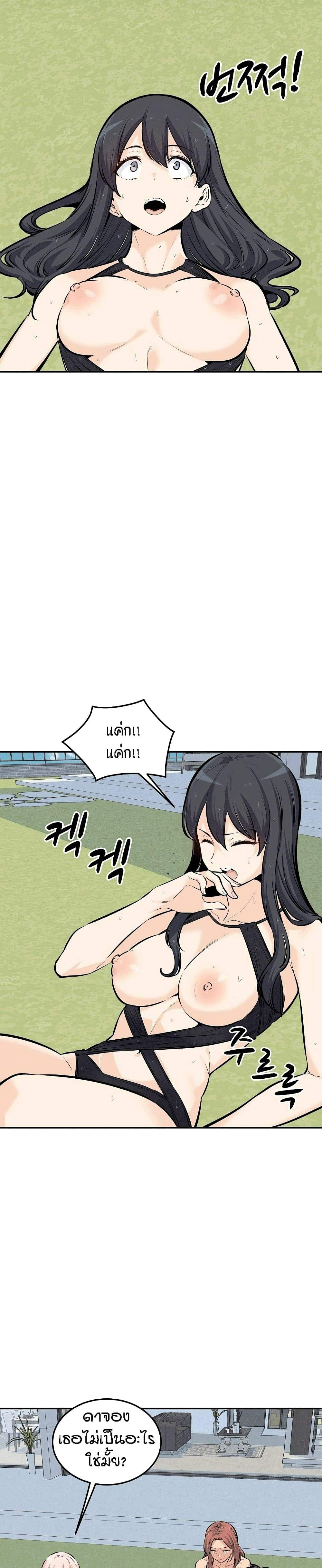 0014.jpg