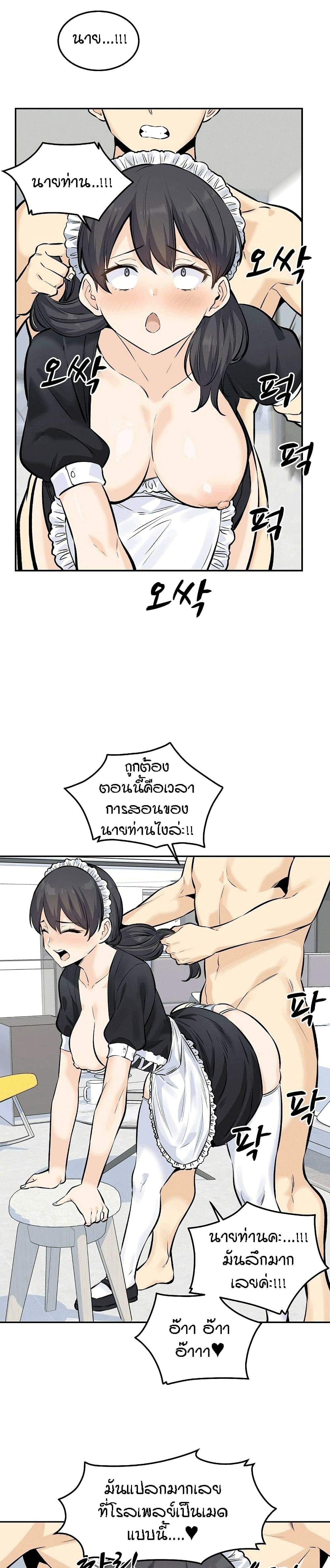 0017.jpg