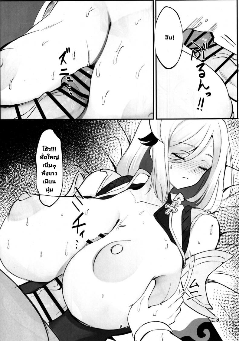 0014.jpg