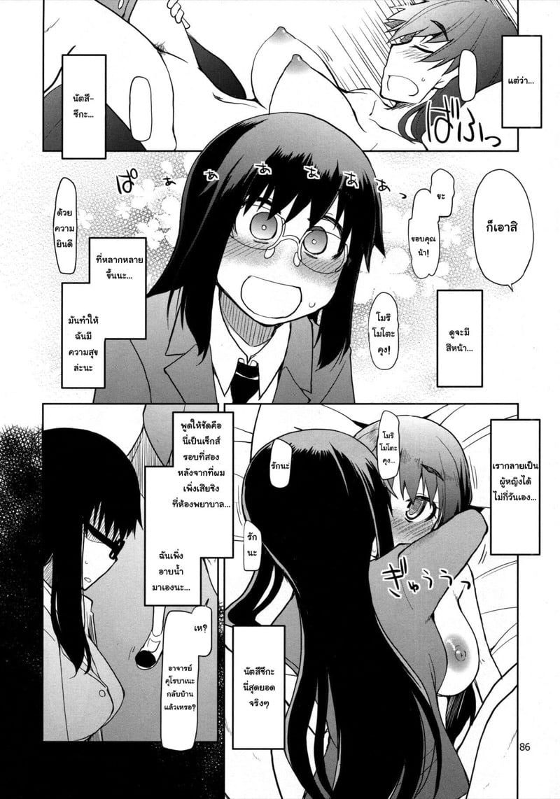 0006.jpg