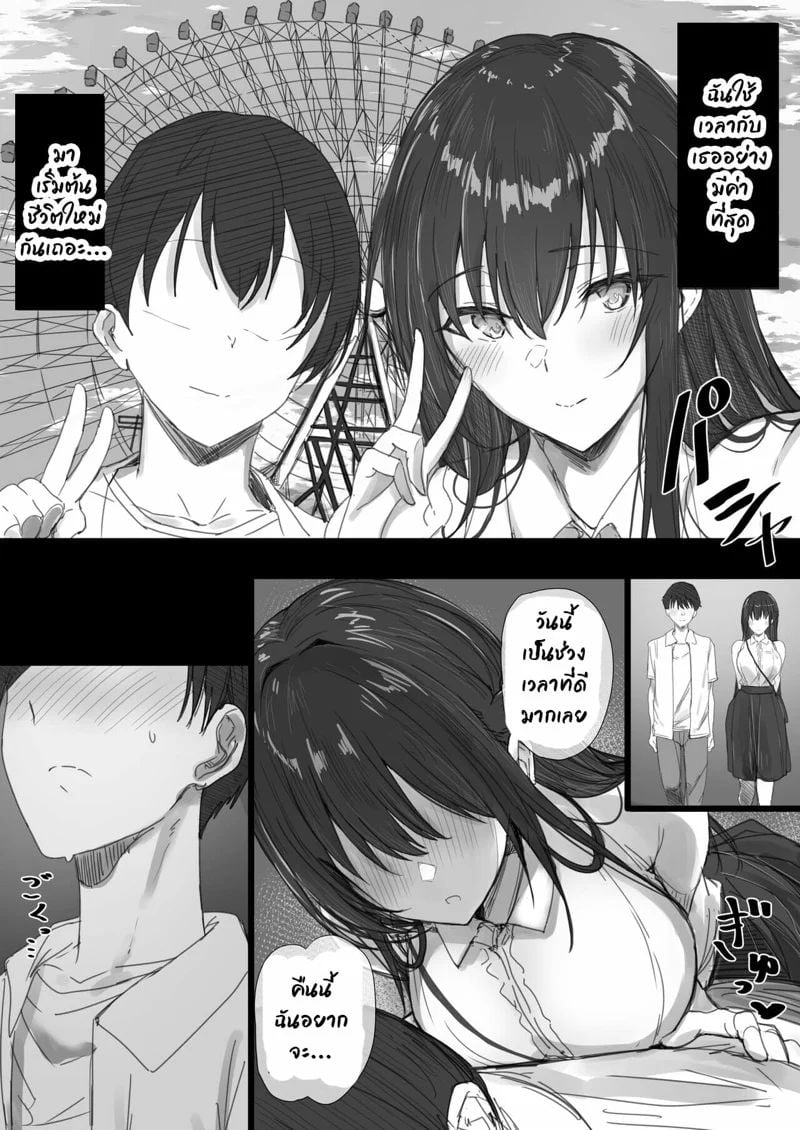 0006.jpg