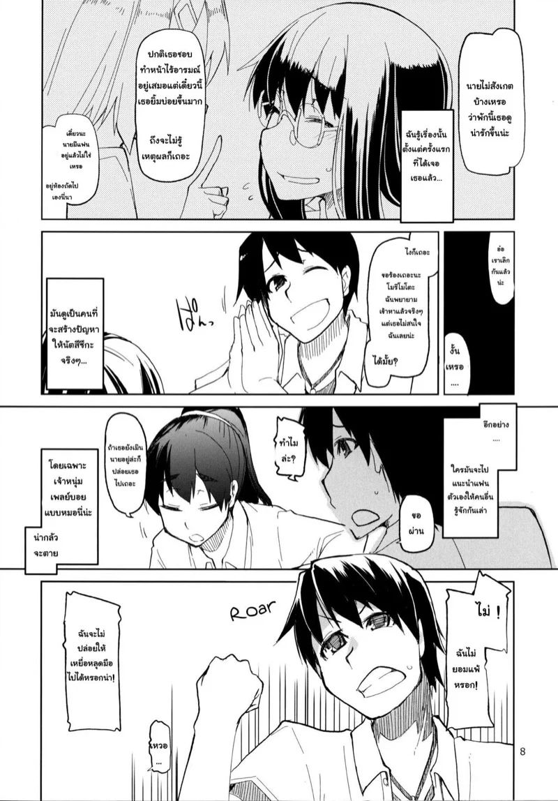 0009.jpg