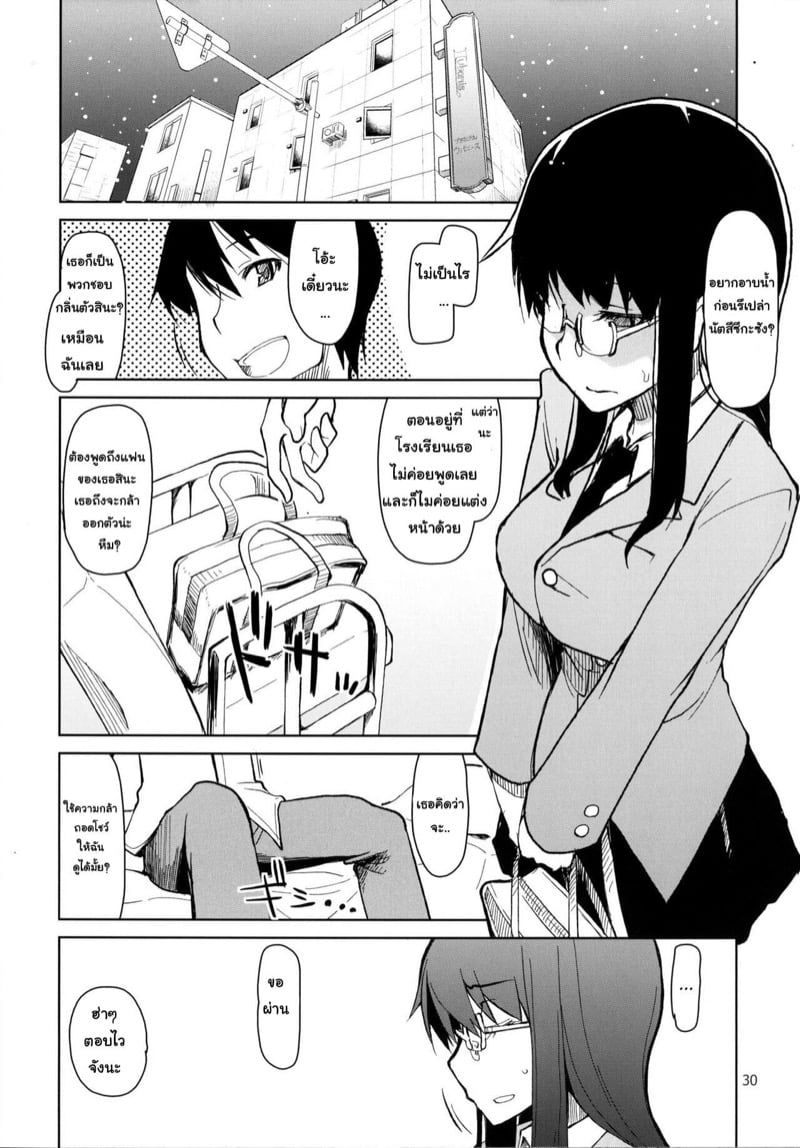 0003.jpg