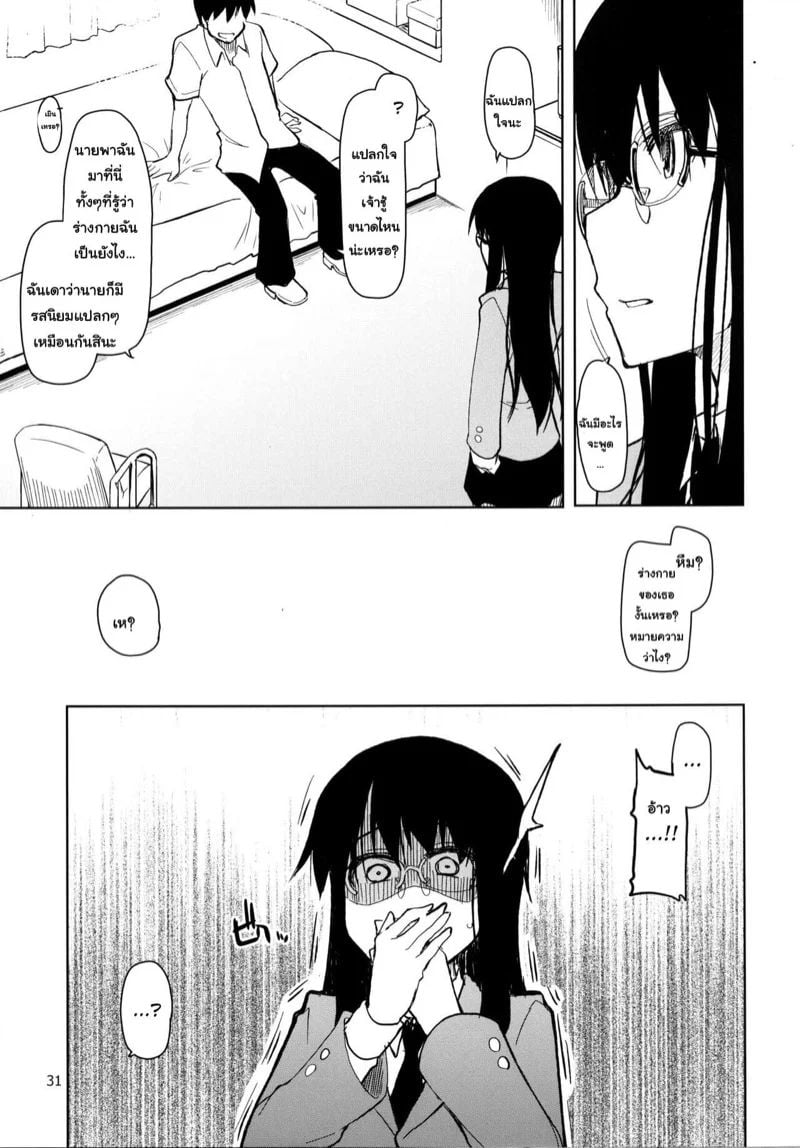 0004.jpg