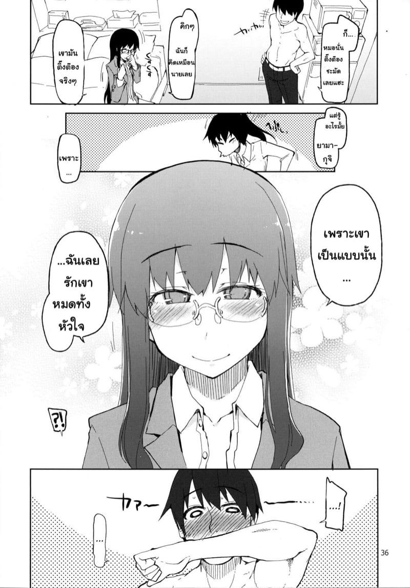 0009.jpg