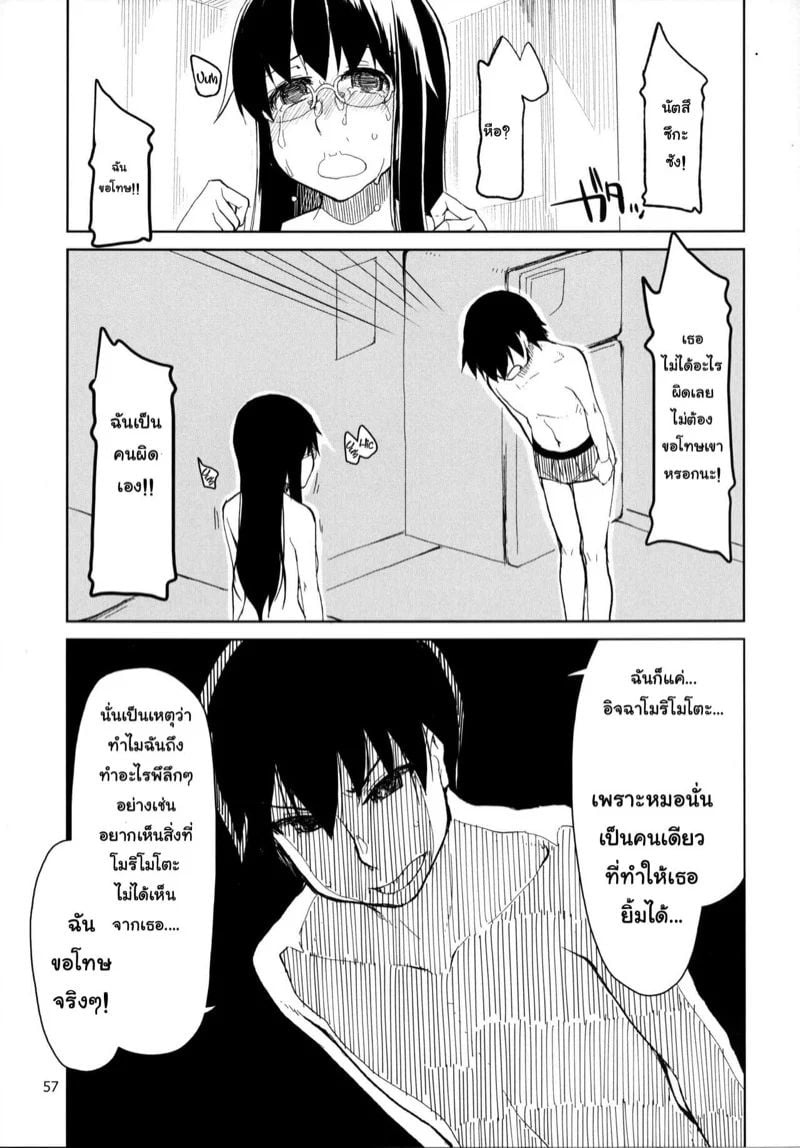 0030.jpg