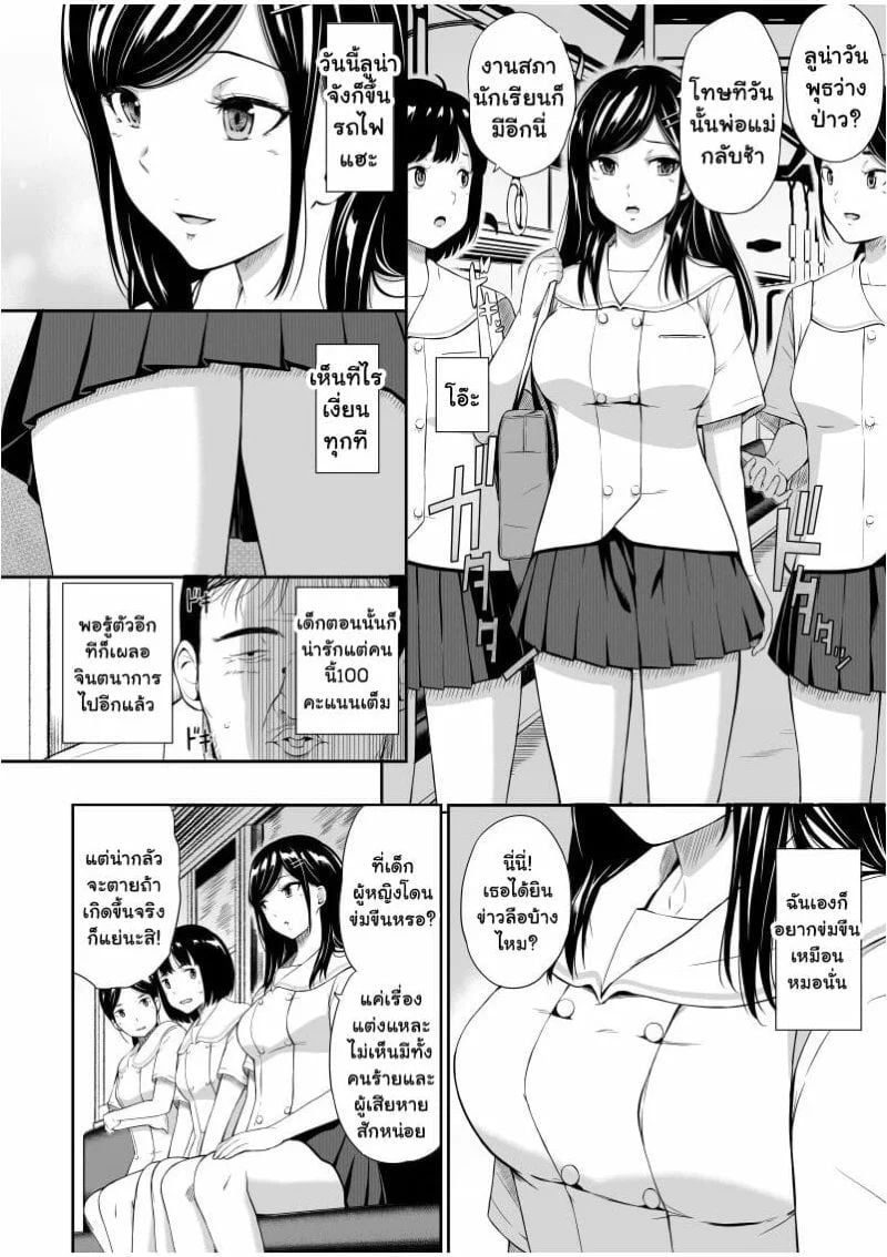 0003.jpg