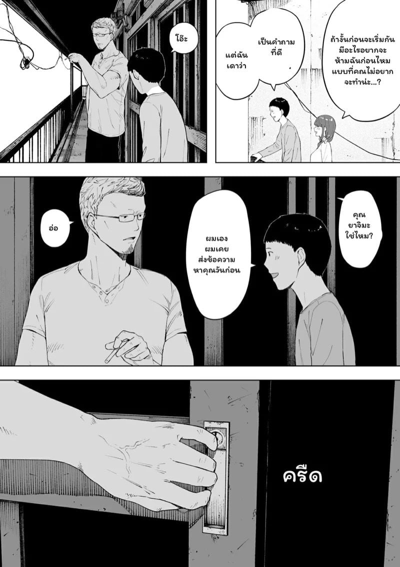 0002.jpg