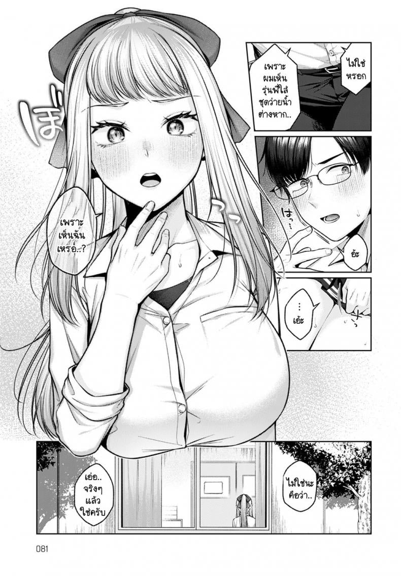0012.jpg