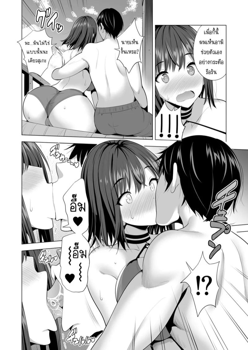 0003.jpg