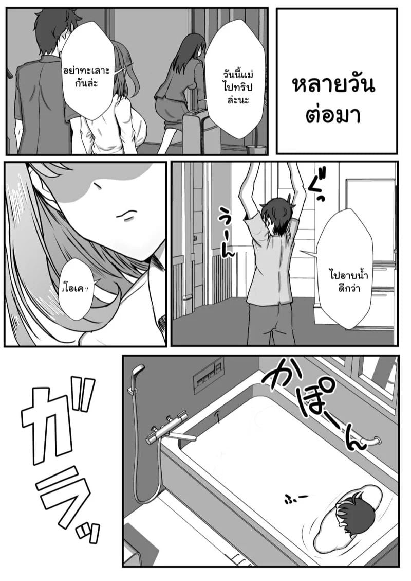 0004.jpg