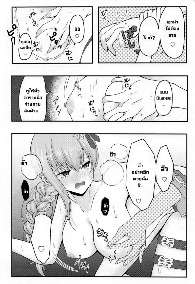 0012.jpg